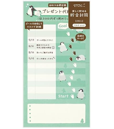 専用出品　韓国　貯金　アクリルバインダー　カバー　A6 コーデュロイ　白 Amazon.co.jp: アクリルバインダー 韓国風 A 6 セービング